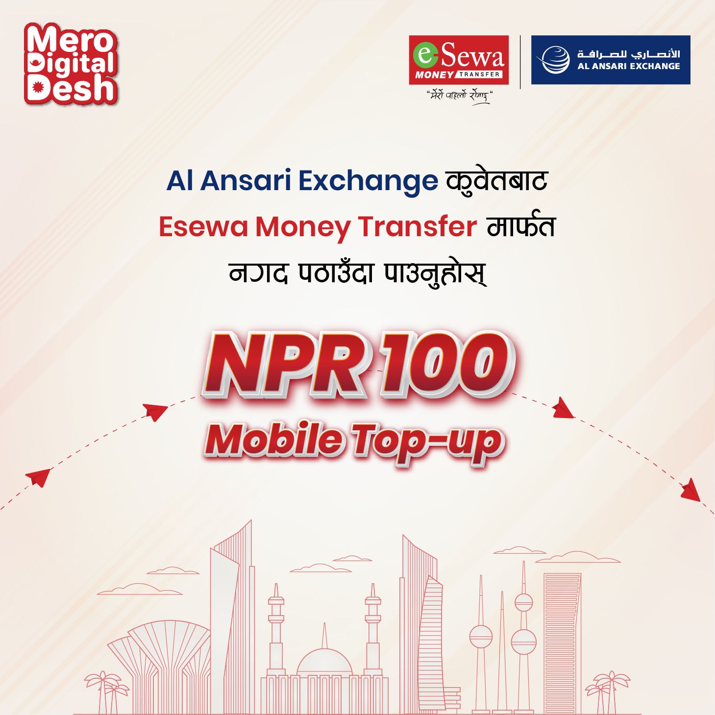 Enjoy Rs. 100 Mobile Top-up with Esewa Money Transfer and Al Ansari Exchange !